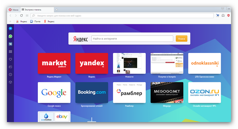 Опера тв браузер. Opera Главная страница. Браузер опера страница. Главная страница оперы. Опера браузер Поисковая страница