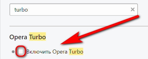 turbo 