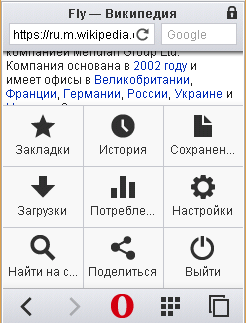 Интерфейс на русском языке
