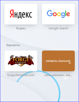 Opera без Яндекс Дзен