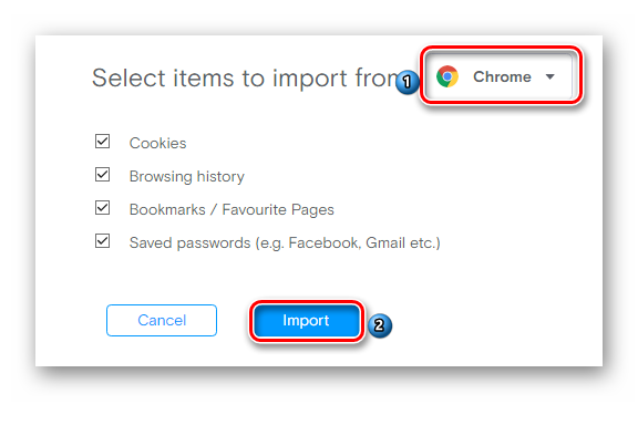 Импорт данных с предыдущего браузера